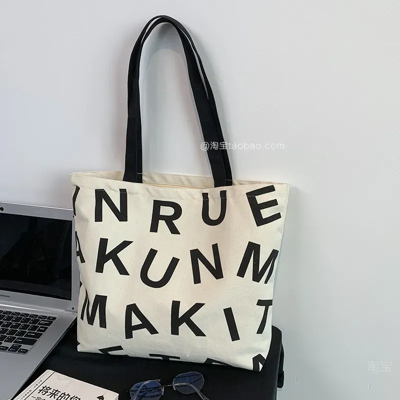 Women Fashionable Large Capacity Letter Print Canvas Tote Bag - Image 7